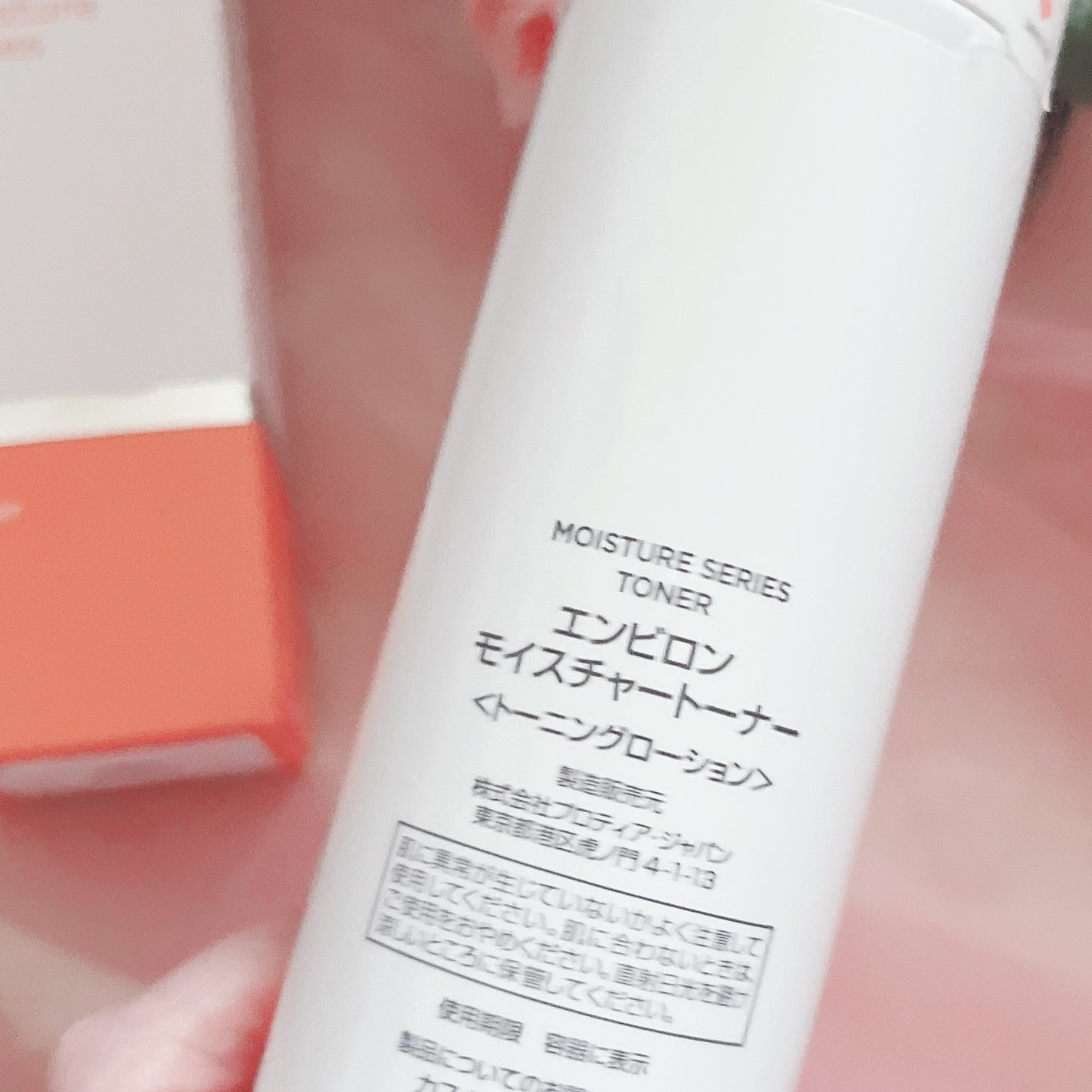 モイスチャートーナー/エンビロン/ブースター・導入液を使ったクチコミ(2枚目)