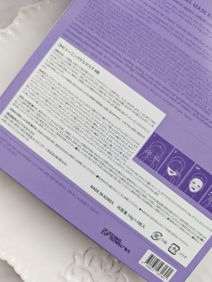 ビタアクティブマイクロクリスタルパッチ/ダーマファーム/シートマスク・パックを使ったクチコミ(8枚目)