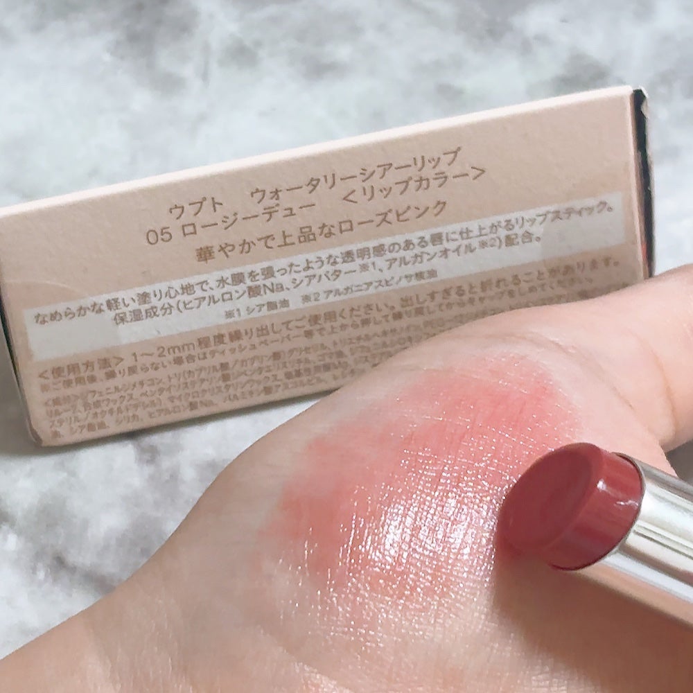 Upt WATERY SHEER LIP /Upt/口紅を使ったクチコミ(1枚目)