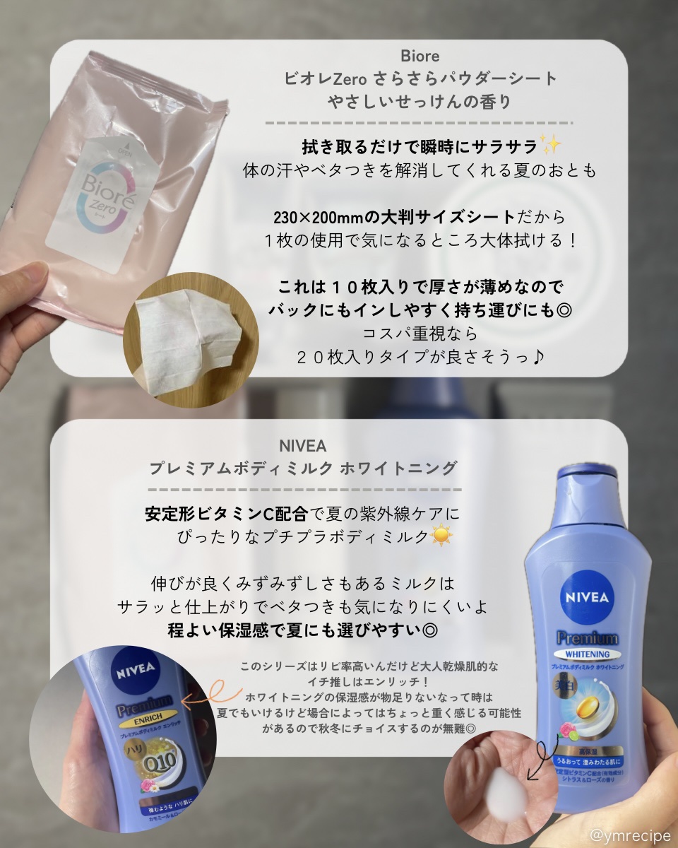 パーフェクトビューティー ドライシャンプー 無香料/ダイアン/ドライシャンプーを使ったクチコミ（2枚目）