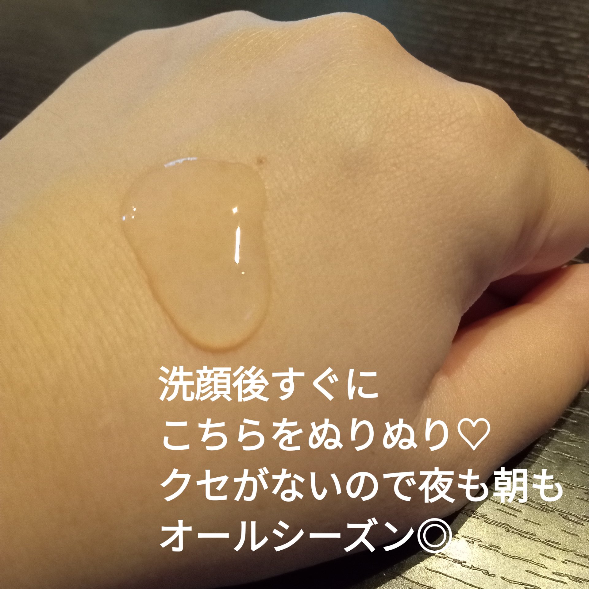 スキンブースティングフォルテセラム/essenciel/美容液を使ったクチコミ（2枚目）