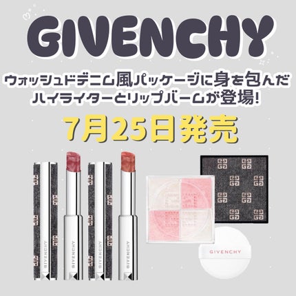 ローズ・パーフェクト/GIVENCHY/リップバームを使ったクチコミ(1枚目)