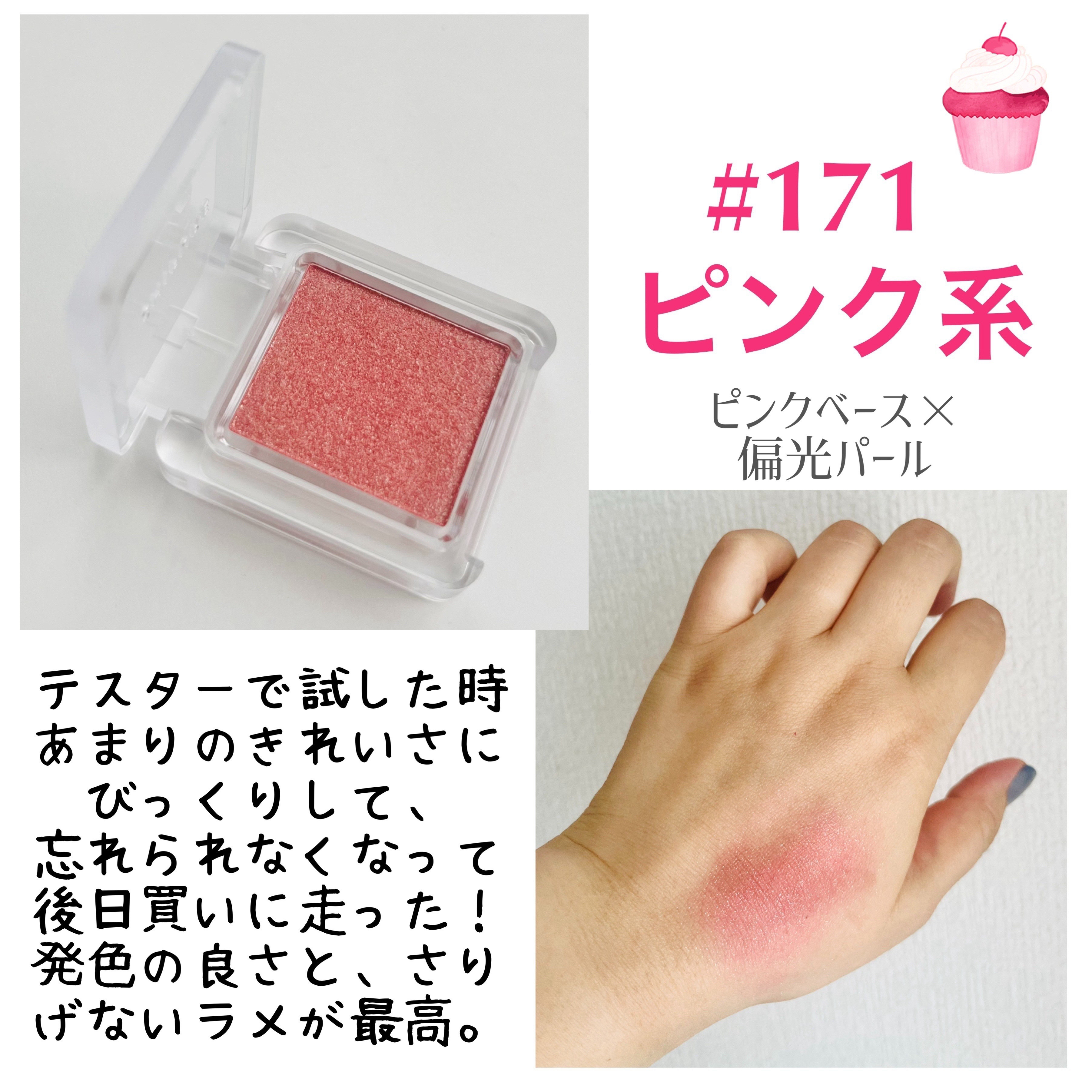 シングル カラー アイシャドウ 412 オレンジ系/ちふれ/単色アイシャドウを使ったクチコミ（2枚目）