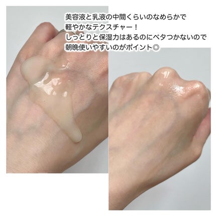 Skin Barrier Calming Lotion/Ongredients/乳液を使ったクチコミ(3枚目)