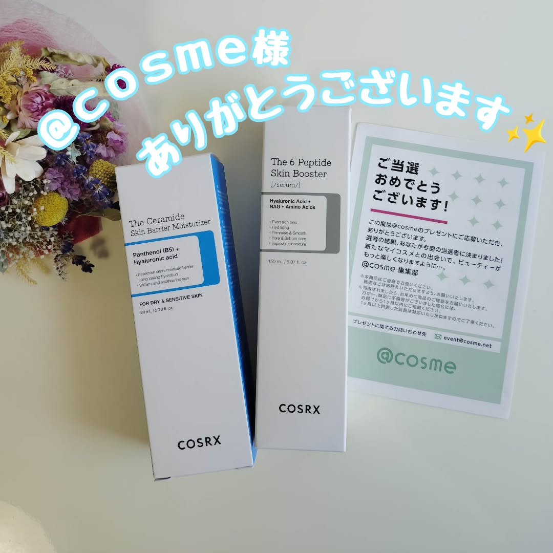RXザ・6ペプチドスキンブースターセラム/COSRX/ブースター・導入液を使ったクチコミ（1枚目）