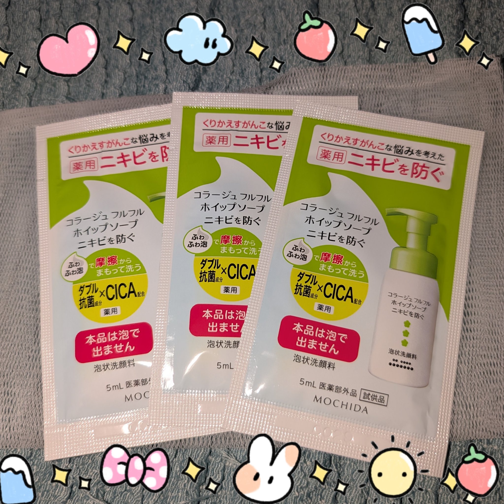 コラージュフルフルホイップソープ /コラージュ/泡洗顔を使ったクチコミ（1枚目）