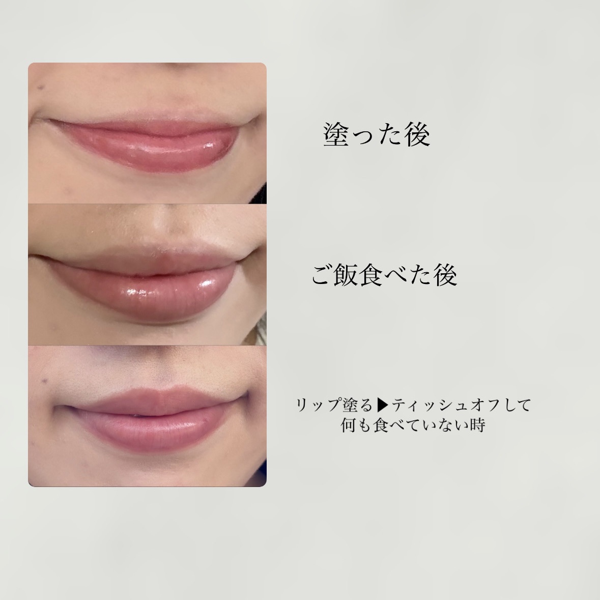 ミニュム バブリップ ジューシーティント/minum/リップティントを使ったクチコミ（2枚目）