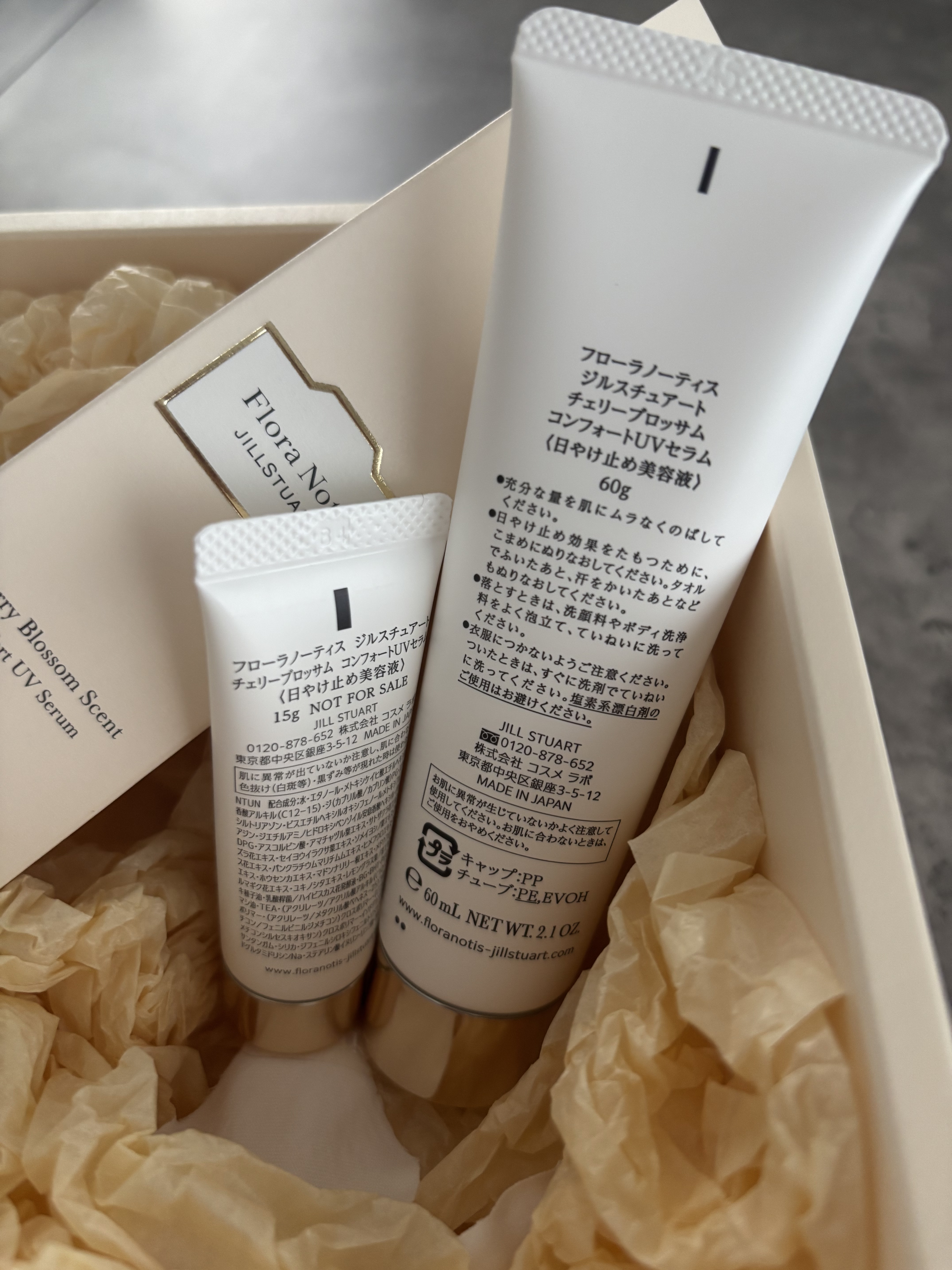 エッセンシャルUVプロテクター フローラルグリーン/Flora Notis JILL STUART/日焼け止めミルクを使ったクチコミ（2枚目）