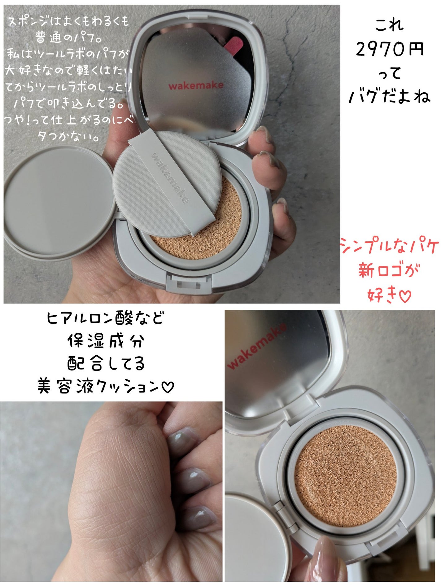 ã·ãŒã ã¬ã¹ãŠã§ã¢ã¯ãã·ã§ã³/wakemake/ã¯ãã·ã§ã³ãã¡ã³ããŒã·ã§ã³ã䜿ã£ãã¯ãã³ãïŒ3æç®ïŒ