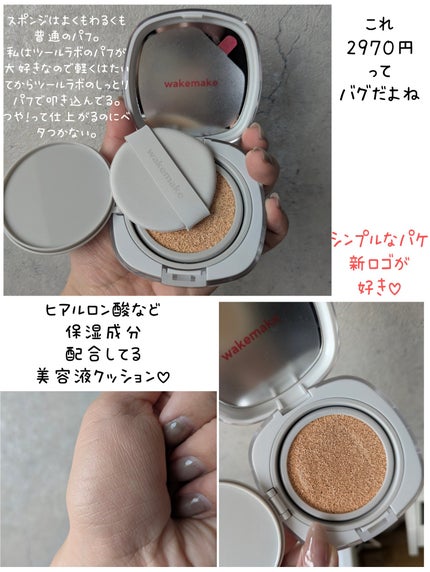 ã·ãŒã ã¬ã¹ãŠã§ã¢ã¯ãã·ã§ã³/wakemake/ã¯ãã·ã§ã³ãã¡ã³ããŒã·ã§ã³ã䜿ã£ãã¯ãã³ãïŒ3æç®ïŒ