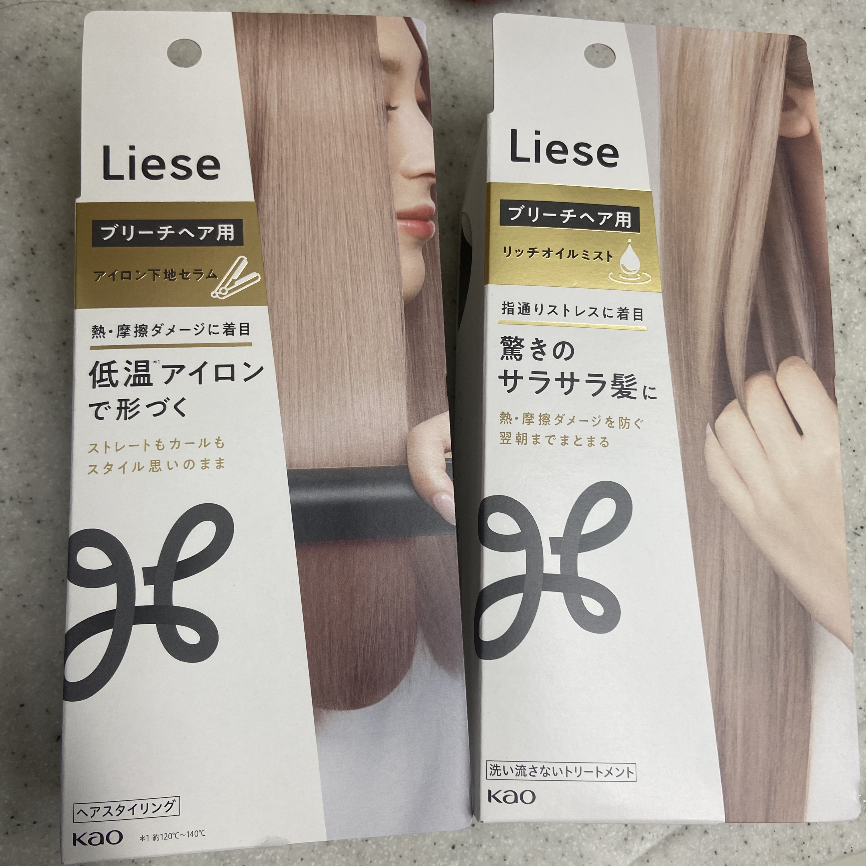 リーゼ ブリーチヘア用 アイロン下地セラム/リーゼ/プレスタイリング・寝ぐせ直しを使ったクチコミ（2枚目）