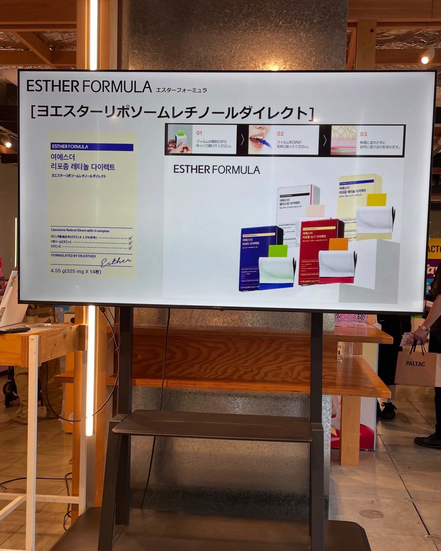 ヨエスターグルタチオンダイレクト5X/ESTHER FORMULA/美容サプリメントを使ったクチコミ(4枚目)