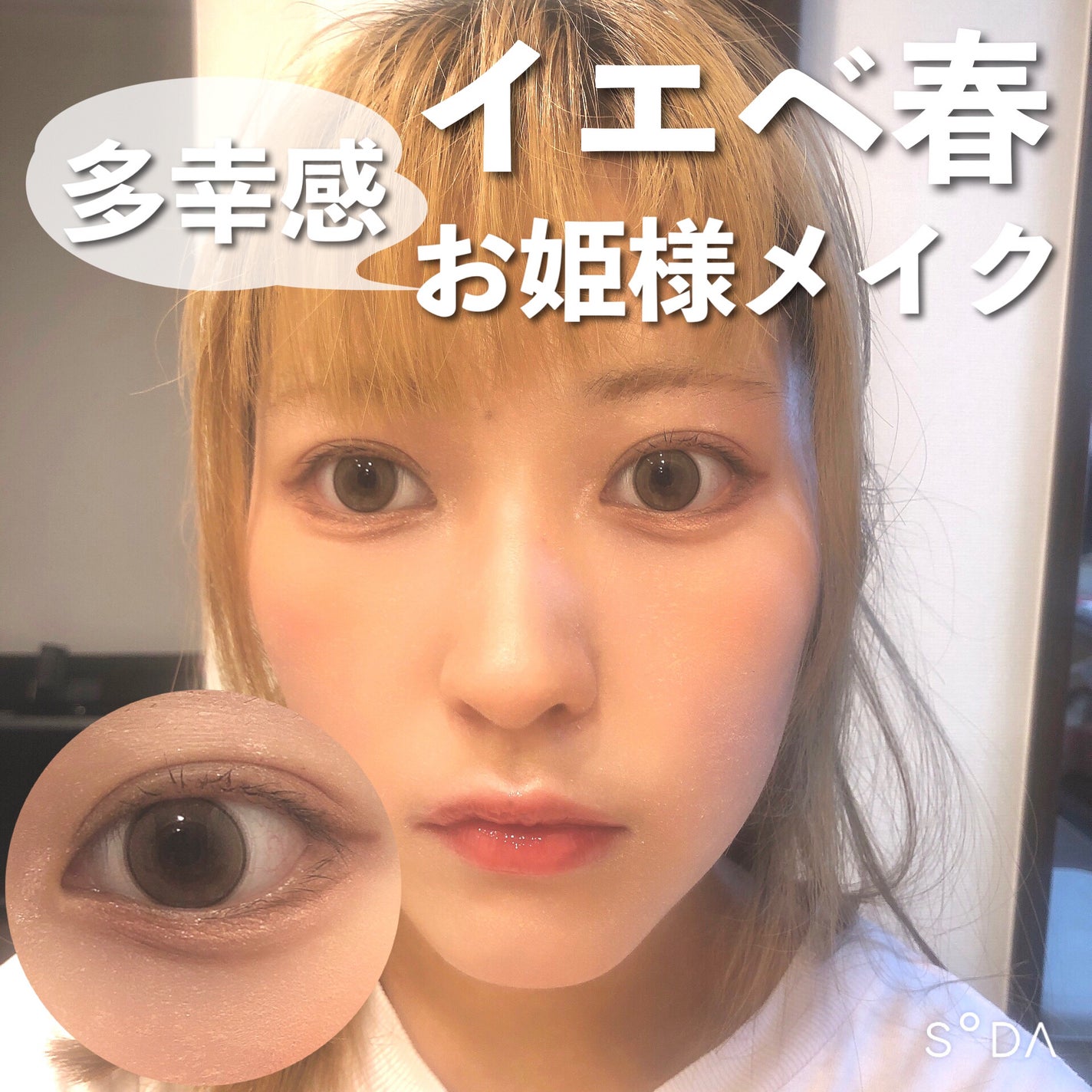 クリーミータッチライナー/キャンメイク/ジェルアイライナーを使ったクチコミ(1枚目)