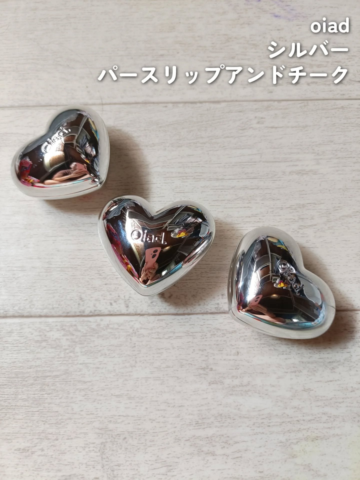 シルバーパース ムースクリーム リップ＆チーク/oiad/ジェル・クリームチークを使ったクチコミ（2枚目）