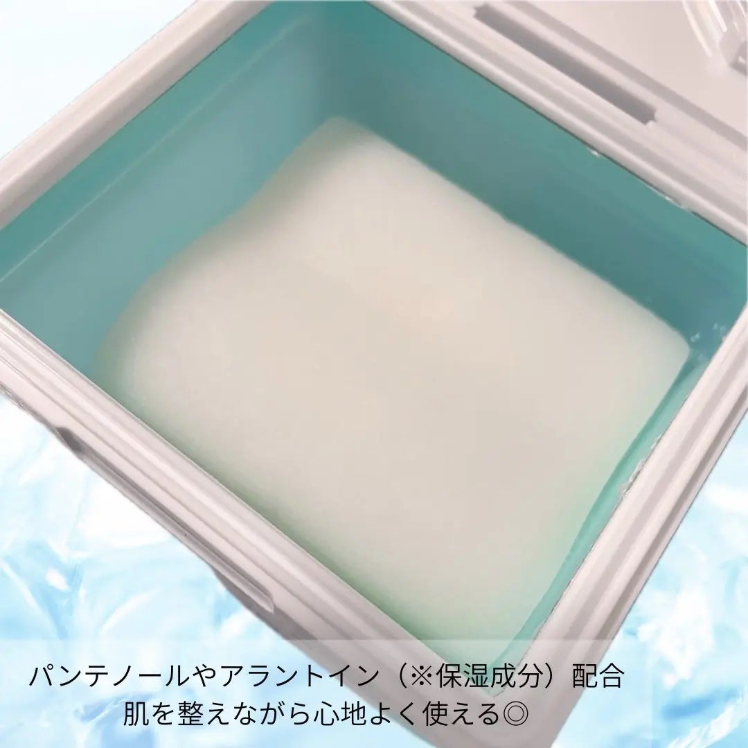 バイオームレメディポアリセットクーリングパッド/UIQ/トナーパッドを使ったクチコミ(2枚目)