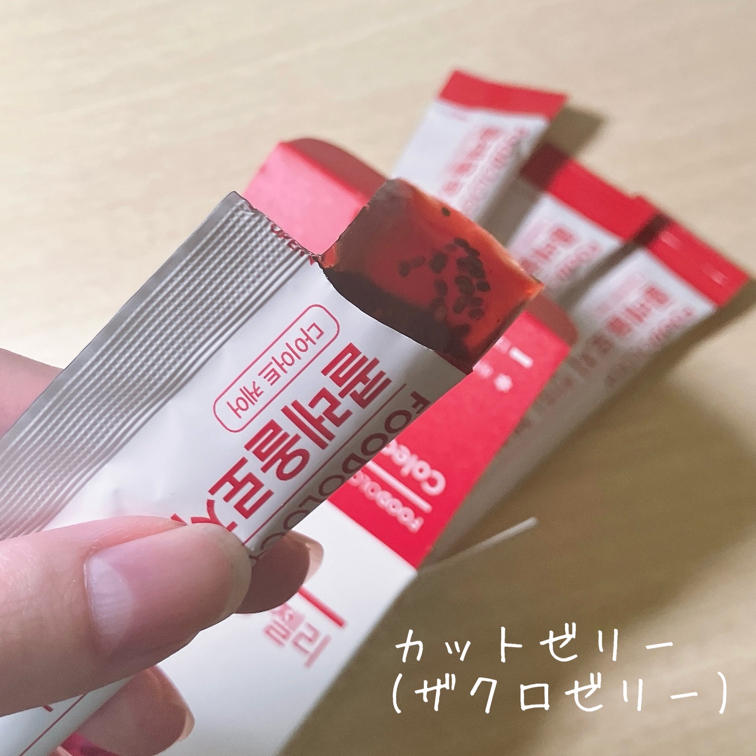 コレオロジーカットゼリー/FOODOLOGY/食品を使ったクチコミ（2枚目）