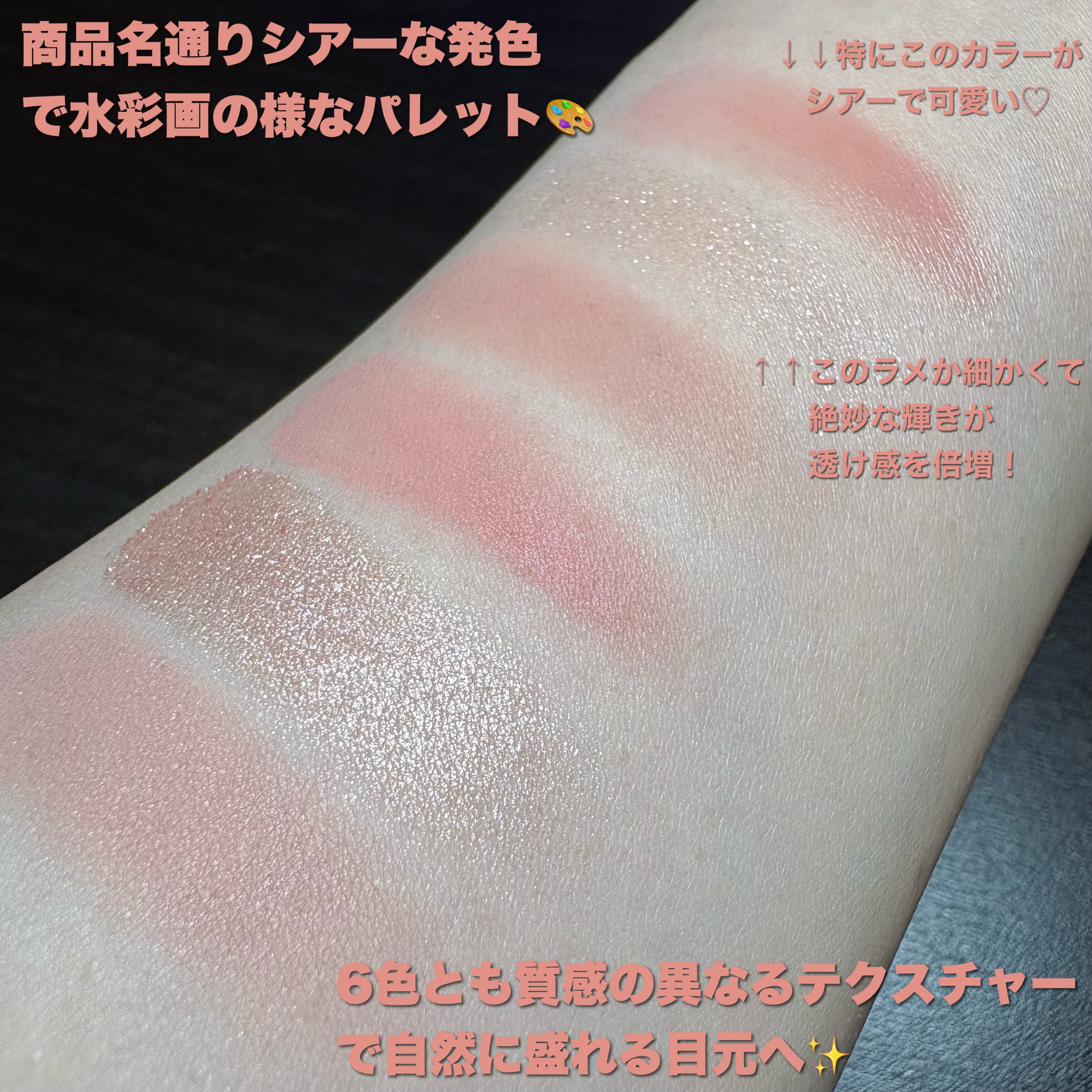 ソフトシアーマルチパレット/wakemake/アイシャドウパレットを使ったクチコミ（3枚目）