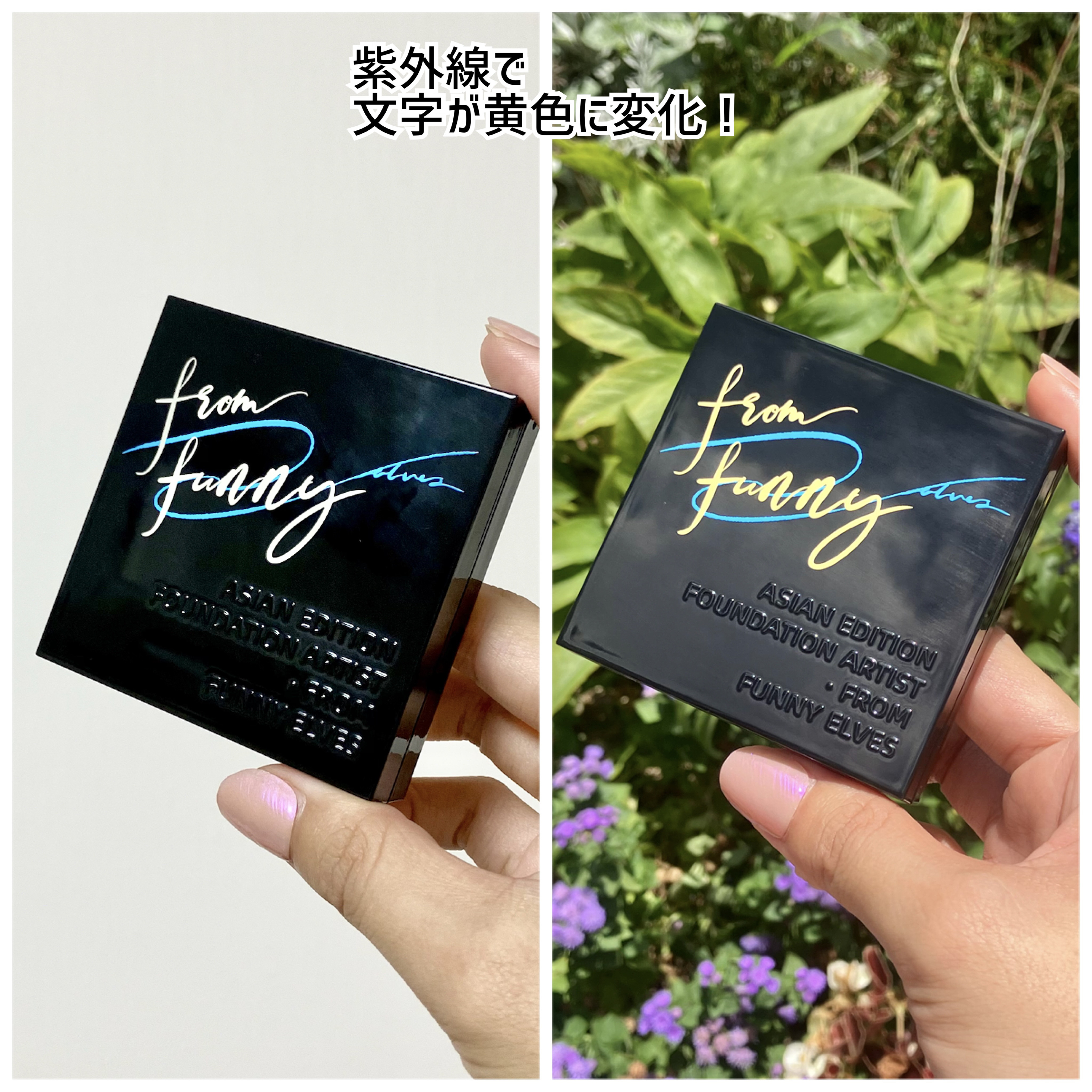 UVソフトマットプレストパウダー/FUNNY ELVES方里/プレストパウダーを使ったクチコミ（3枚目）