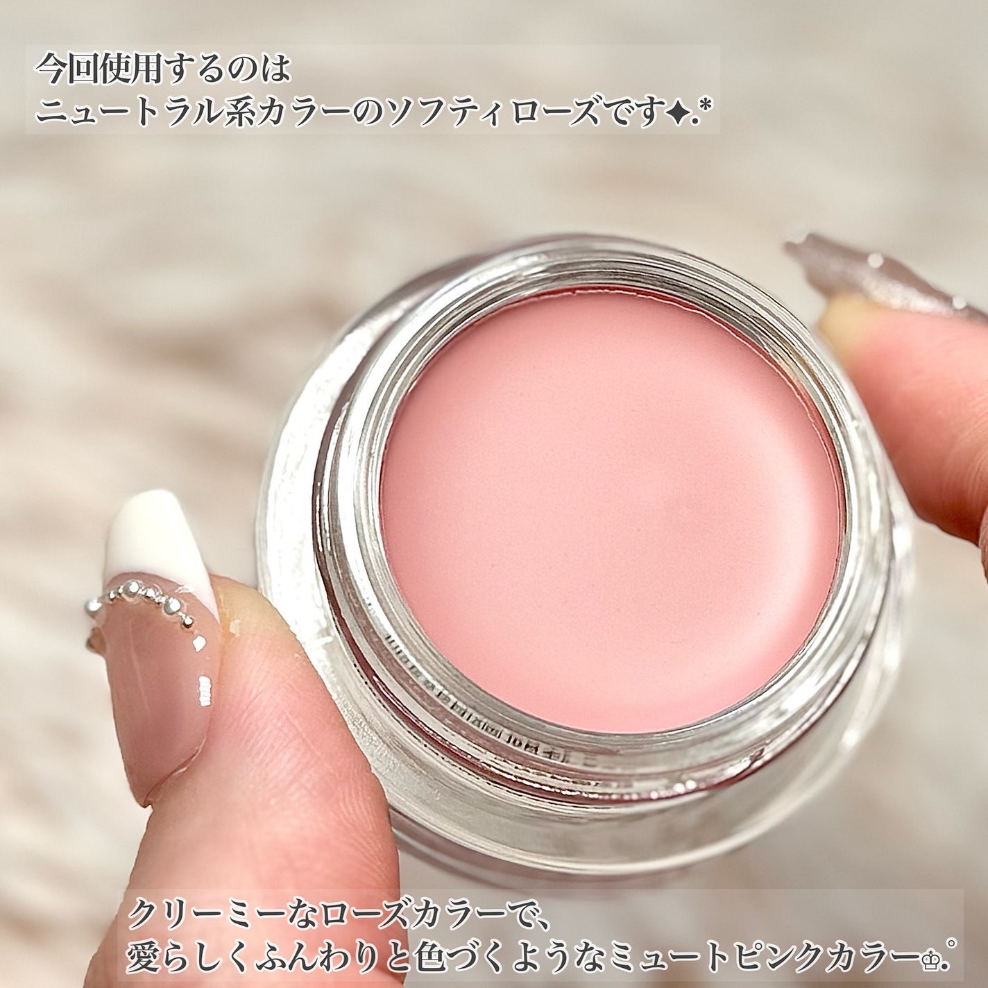 ペタルグロウクリームチーク/VIDIVICI/ジェル・クリームチークを使ったクチコミ(3枚目)