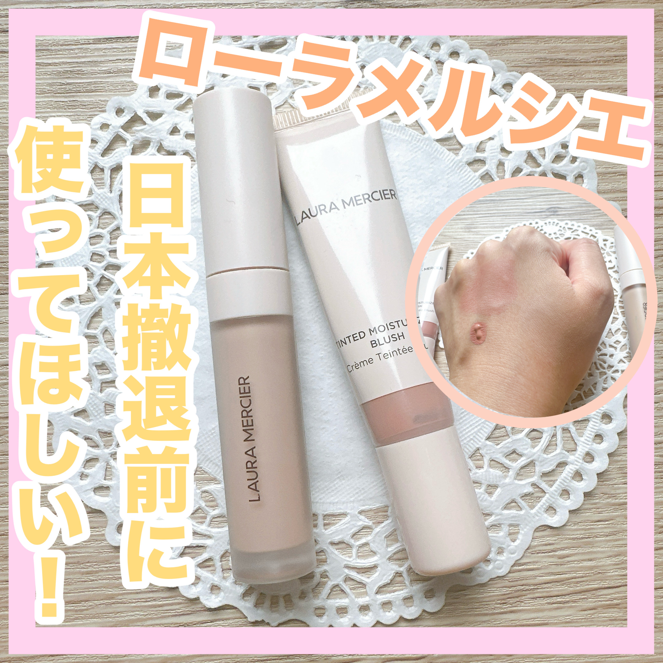 リアル フローレス ウェイトレス パーフェクティング コンシーラー/ローラ メルシエ/リキッドコンシーラーを使ったクチコミ（1枚目）