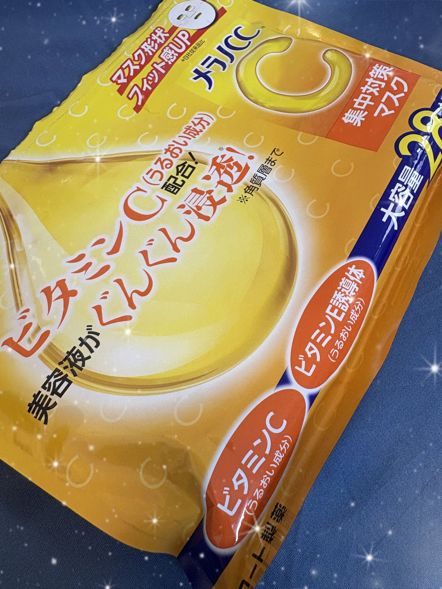 集中対策マスク/メラノCC/シートマスク・パックを使ったクチコミ(1枚目)