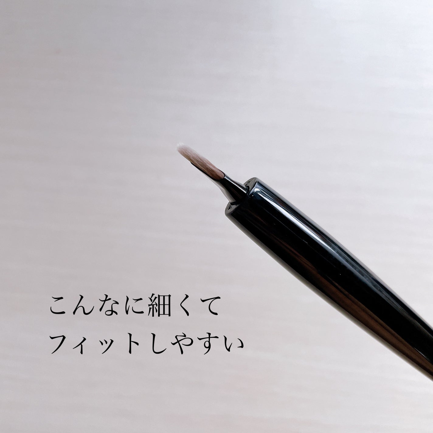 マルチアイライナーブラシ/KATE/メイクブラシを使ったクチコミ(2枚目)