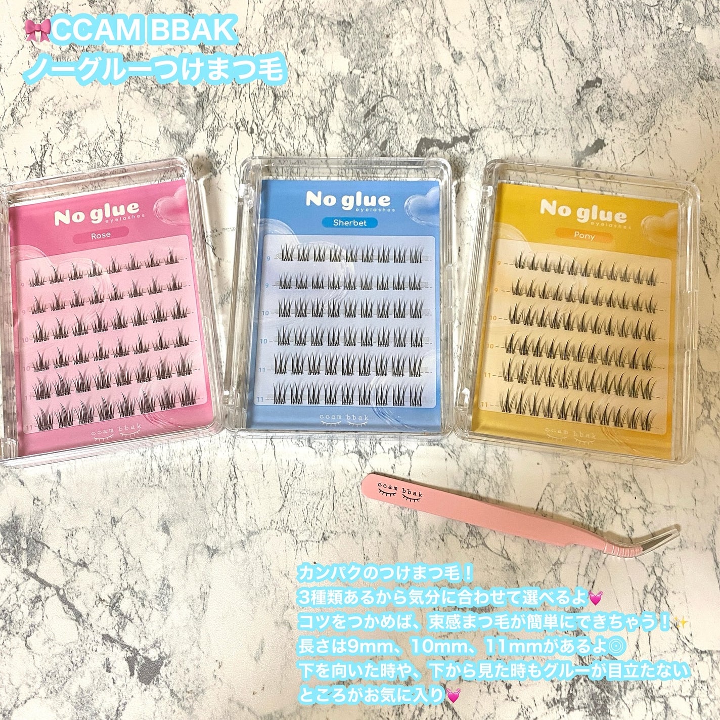 ノーグルーラッシュ/CCAM BBAK/つけまつげを使ったクチコミ(2枚目)