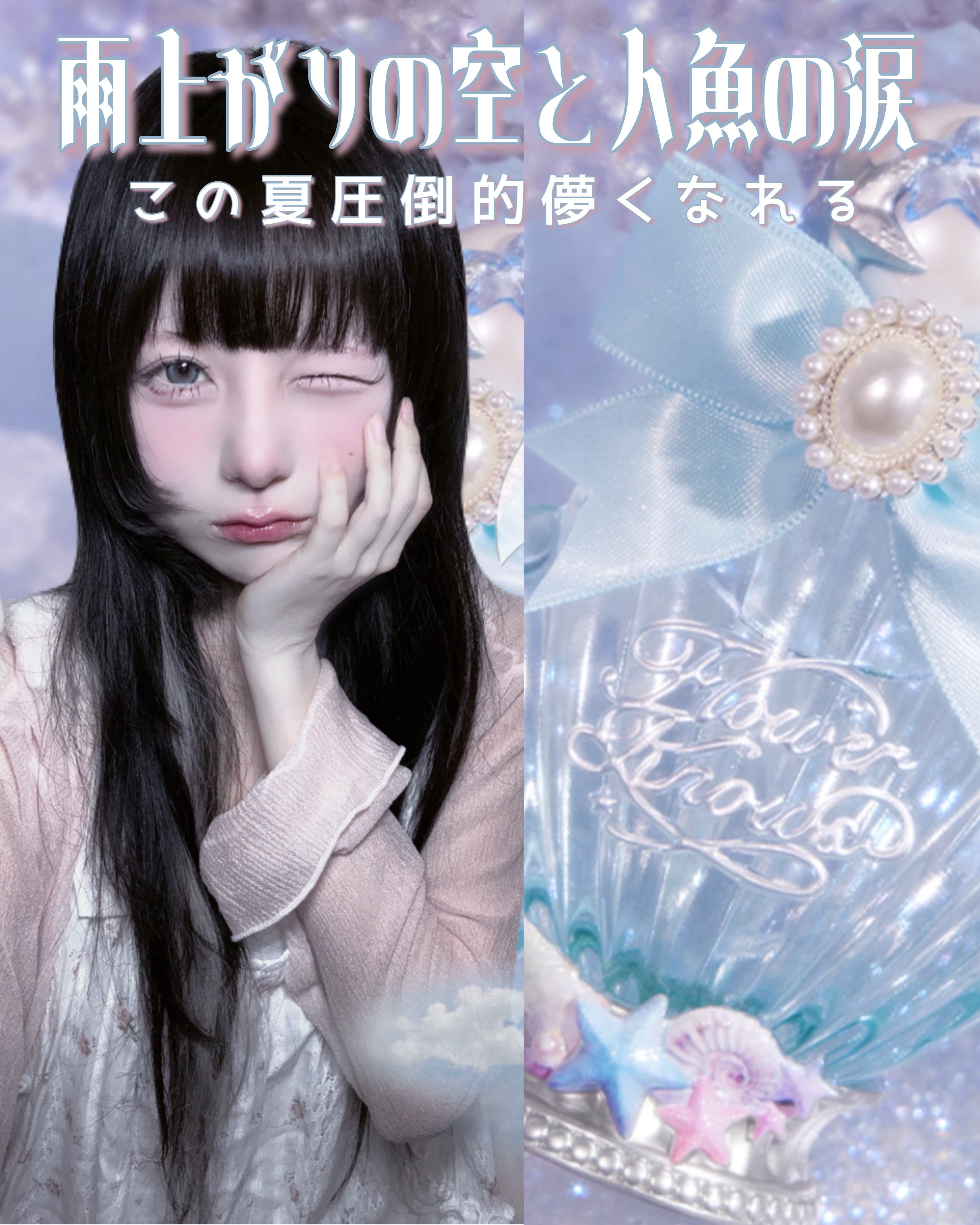 シェルズジュエルコレクション パフューム　Lemon Ice Tea Scent/FlowerKnows/香水(レディース)を使ったクチコミ（1枚目）