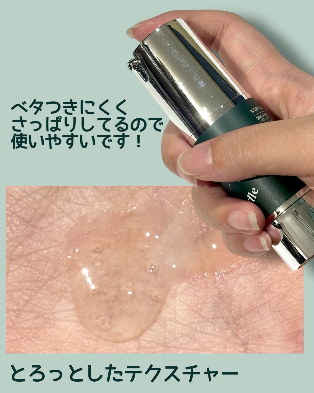 LEPOREM ニードルセラム グルタチオンのクチコミ「[ LEPOREM ]ニードルセラム💚
LEPOREMさまからご提供いただきました！

ベタつ.....」（2枚目）