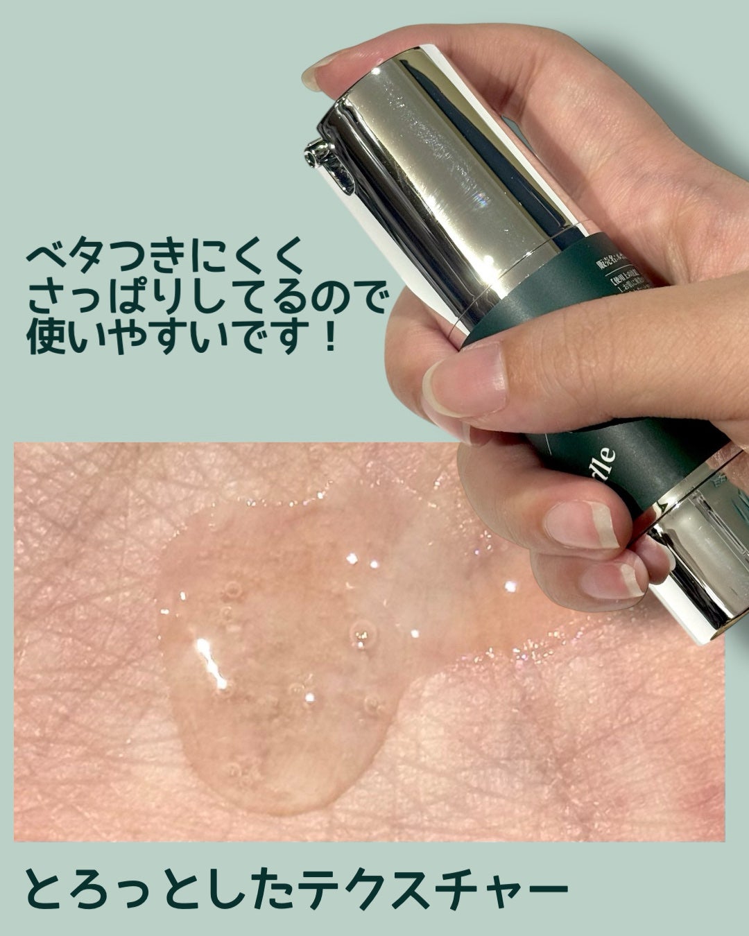 ニードルセラム グルタチオン/LEPOREM/美容液を使ったクチコミ(2枚目)