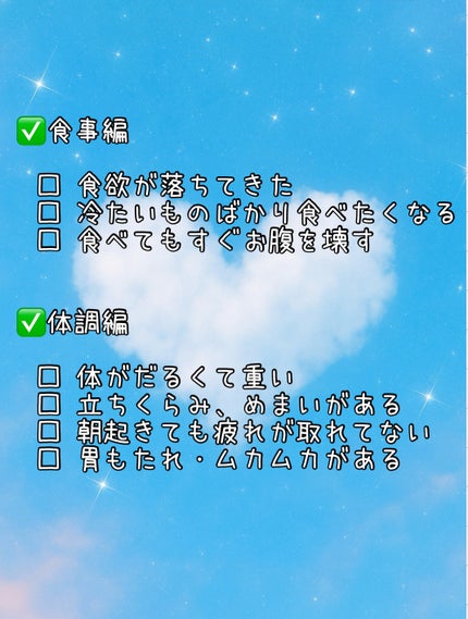 美酢 (希釈タイプ)/美酢(ミチョ)/その他飲むお酢を使ったクチコミ(2枚目)