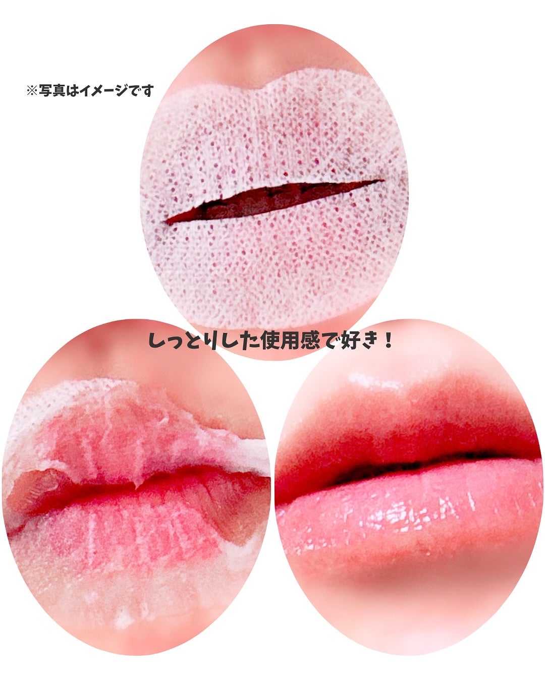 LIPS SHOT/MOTTO LAB./リップマスクを使ったクチコミ(9枚目)