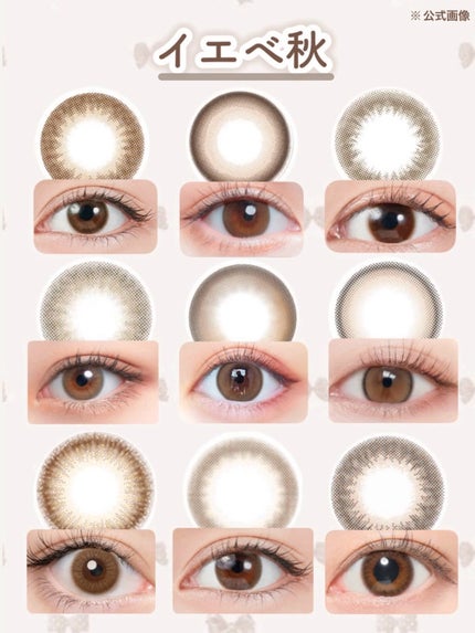 feliamo 1day/feliamo/ワンデー(1DAY)カラコンを使ったクチコミ(7枚目)