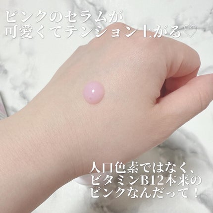 8X レチノールブースターファーミングセラム/Dr.G/美容液を使ったクチコミ(3枚目)