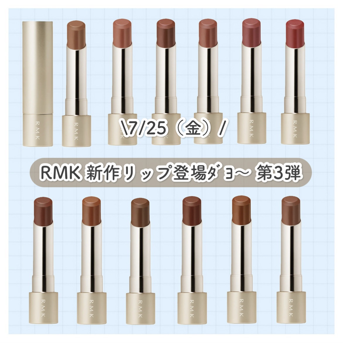 ザ リップカラー/RMK/口紅を使ったクチコミ（1枚目）