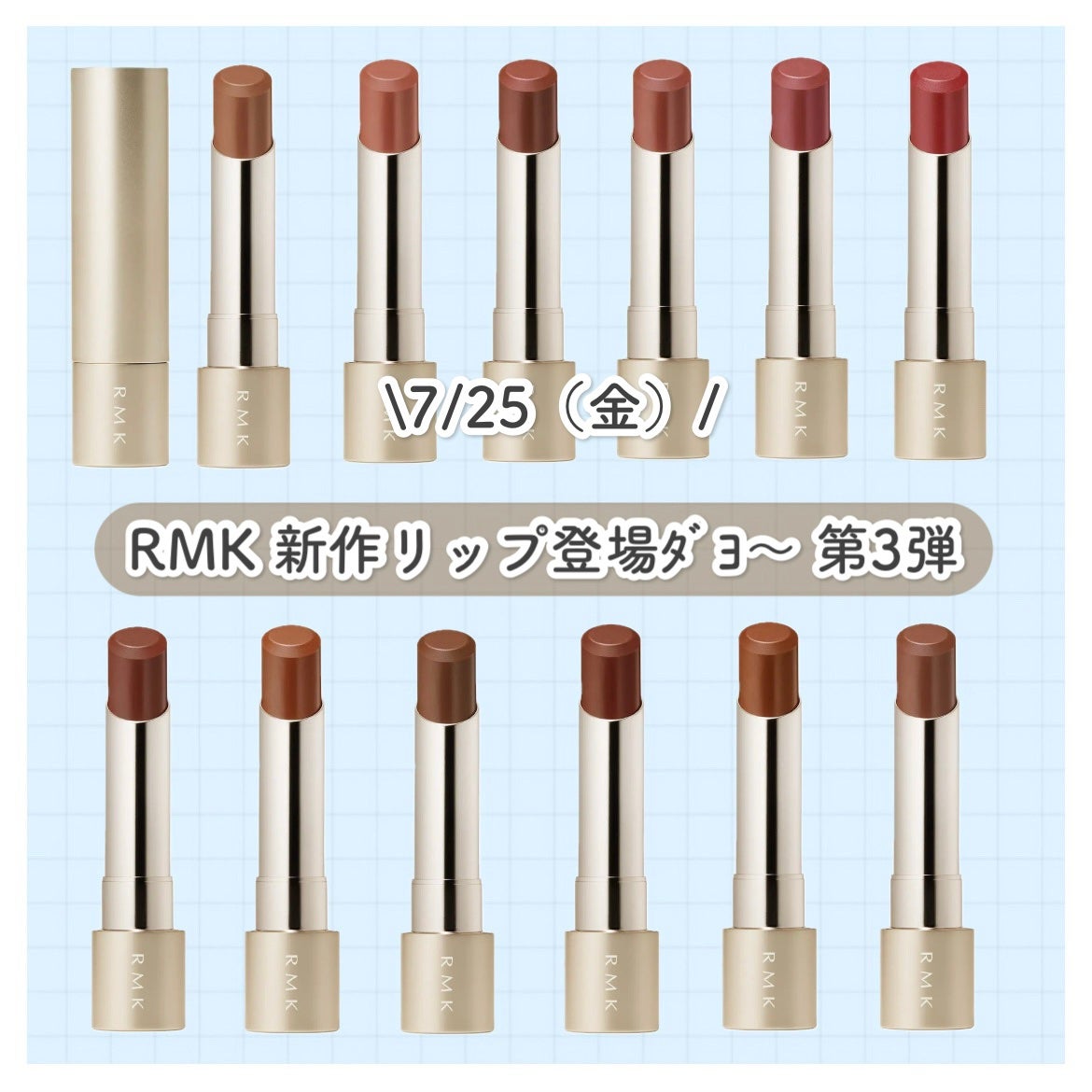 ザ リップカラー/RMK/口紅を使ったクチコミ(1枚目)