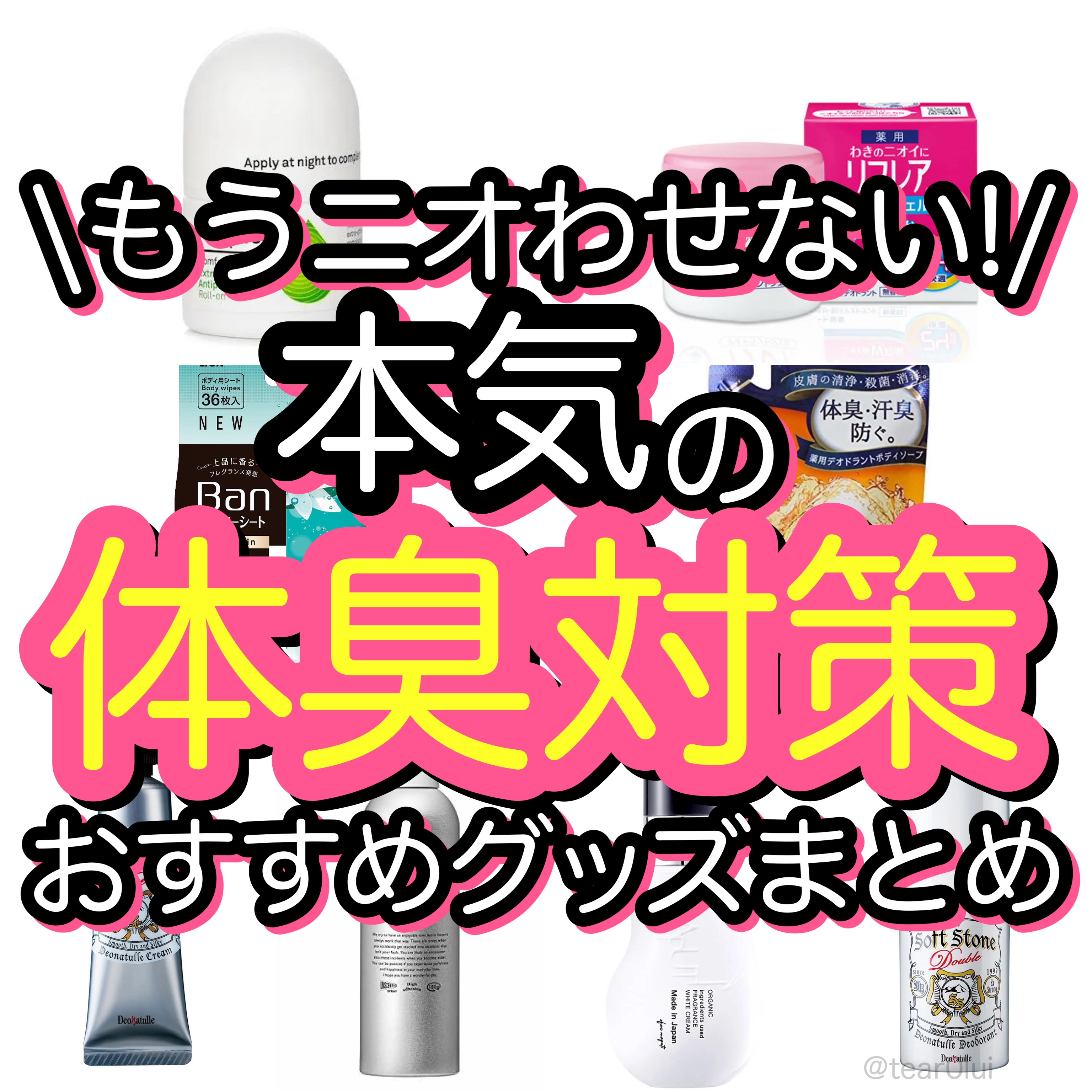 オーガニックフレグランスホワイトクリーム/MAPUTI/デリケートゾーンケアを使ったクチコミ（1枚目）