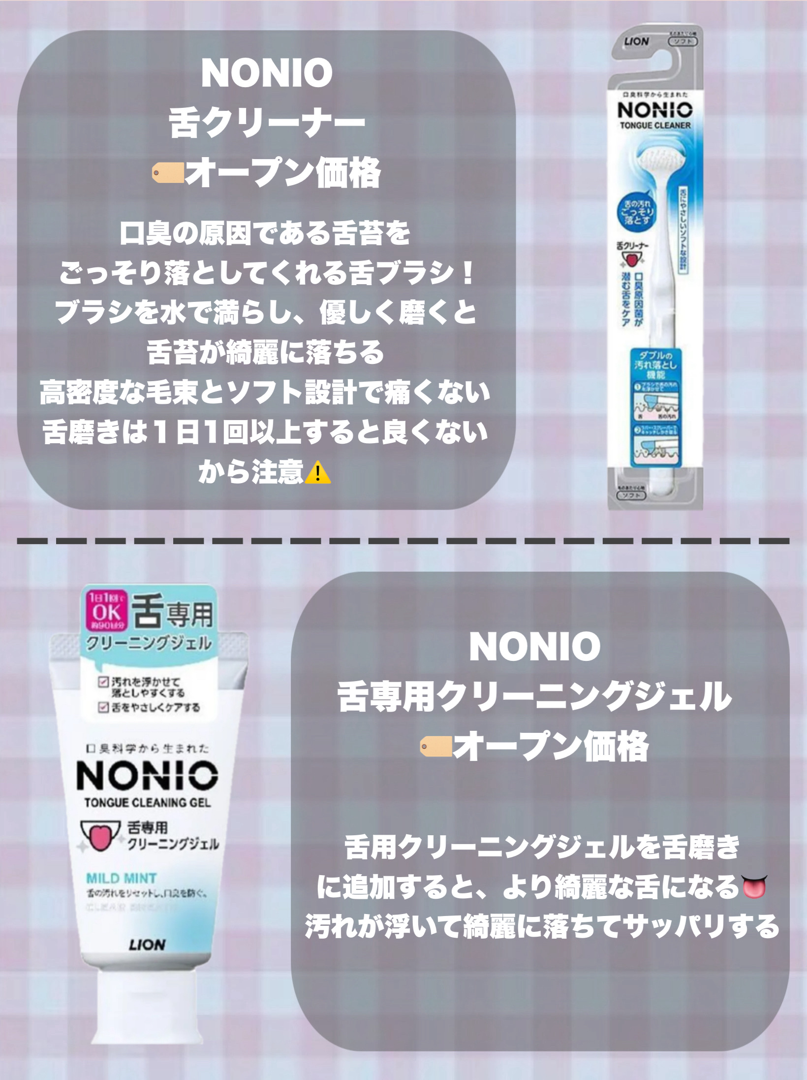 サクロフィール錠(医薬品)/エーザイ/その他を使ったクチコミ（2枚目）