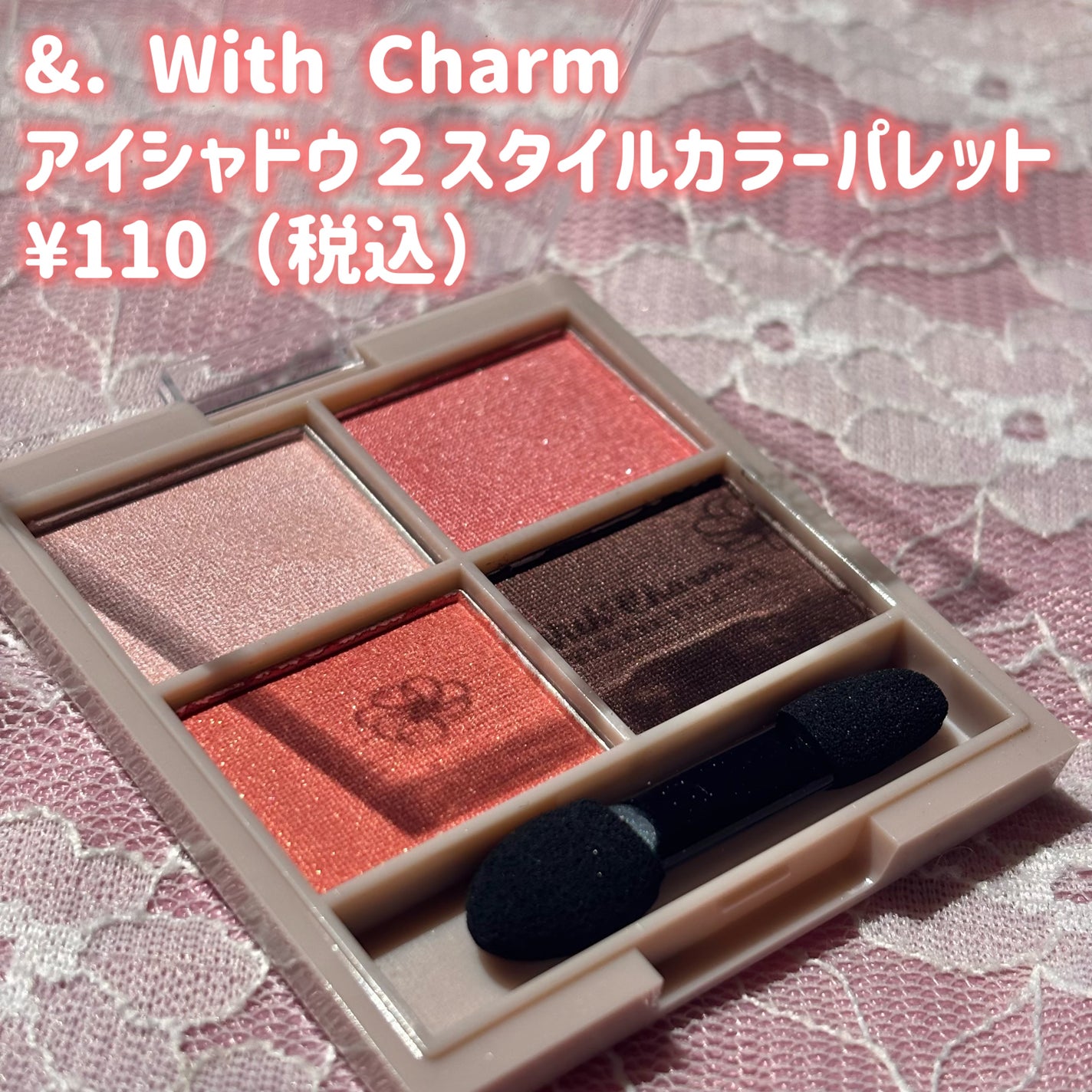 &. Wチャーム アイシャドウ2スタイルカラーパレット/DAISO/アイシャドウパレットを使ったクチコミ(2枚目)