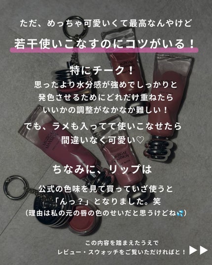 オブジェ グロッシー/MUZIGAE MANSION/リップグロスを使ったクチコミ(3枚目)