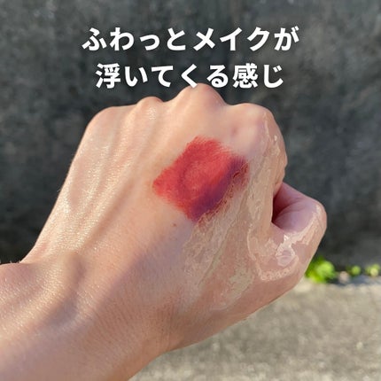 ザ クレンズ オイルミストメイク落とし/ビオレ/オイルクレンジングを使ったクチコミ(6枚目)