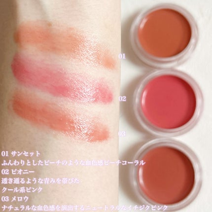 Arti Spread Color Balm/SON&PARK/リップグロスを使ったクチコミ(2枚目)