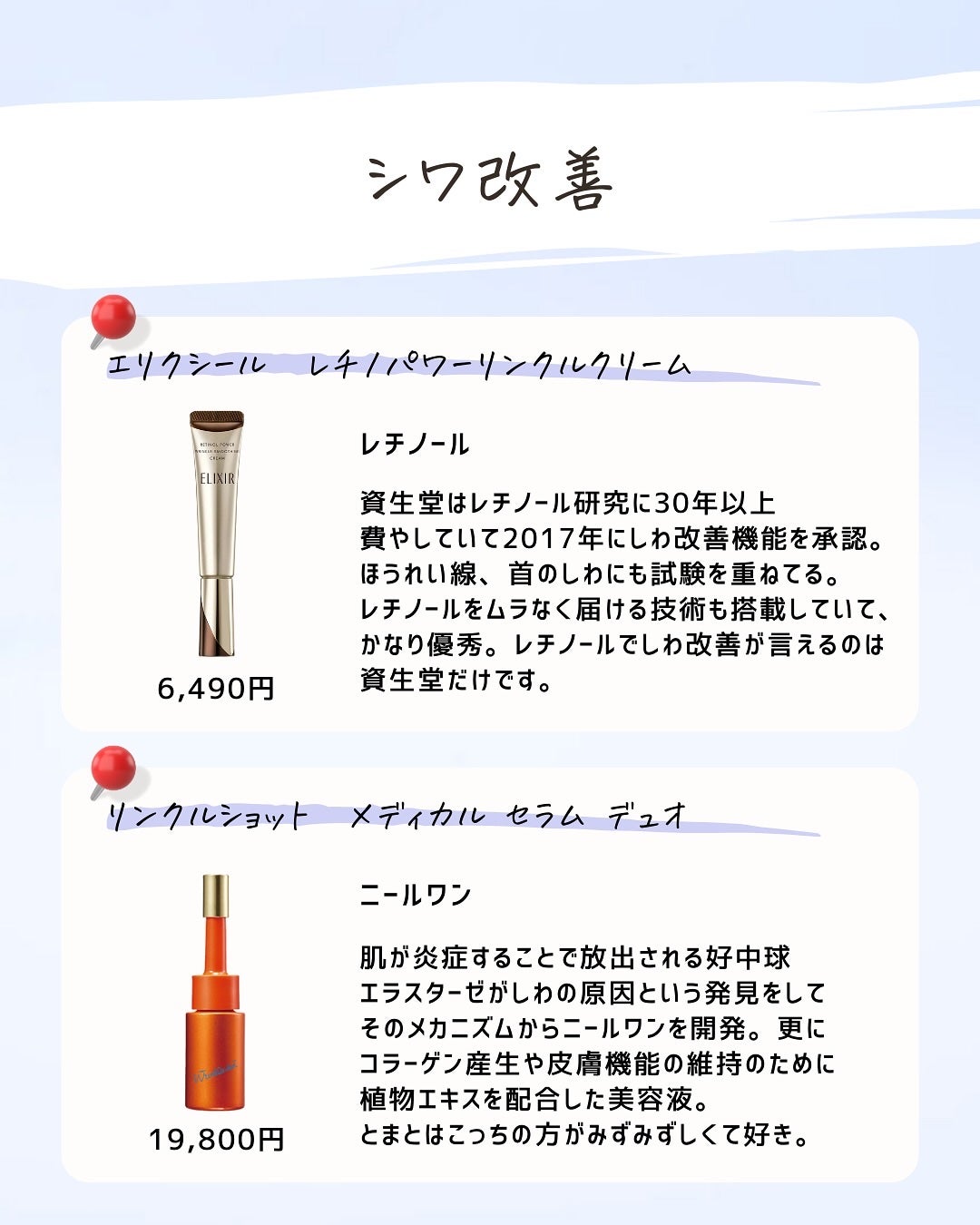 とまと村長@化粧品研究者 on LIPS 「悩み別の美容液について解説!美容液もどれでもいいわけではなく、..」(5枚目)