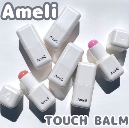 ameli touch balm/Ameli/ジェル・クリームチークを使ったクチコミ(1枚目)