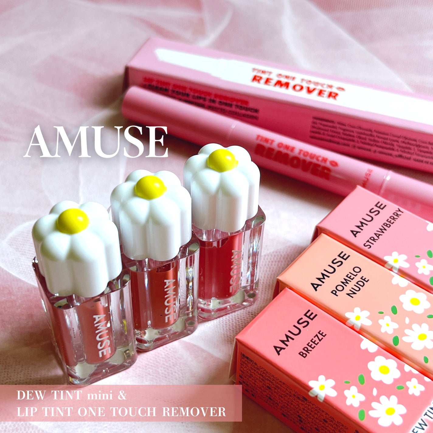 デューティント/AMUSE/リップティントを使ったクチコミ(1枚目)