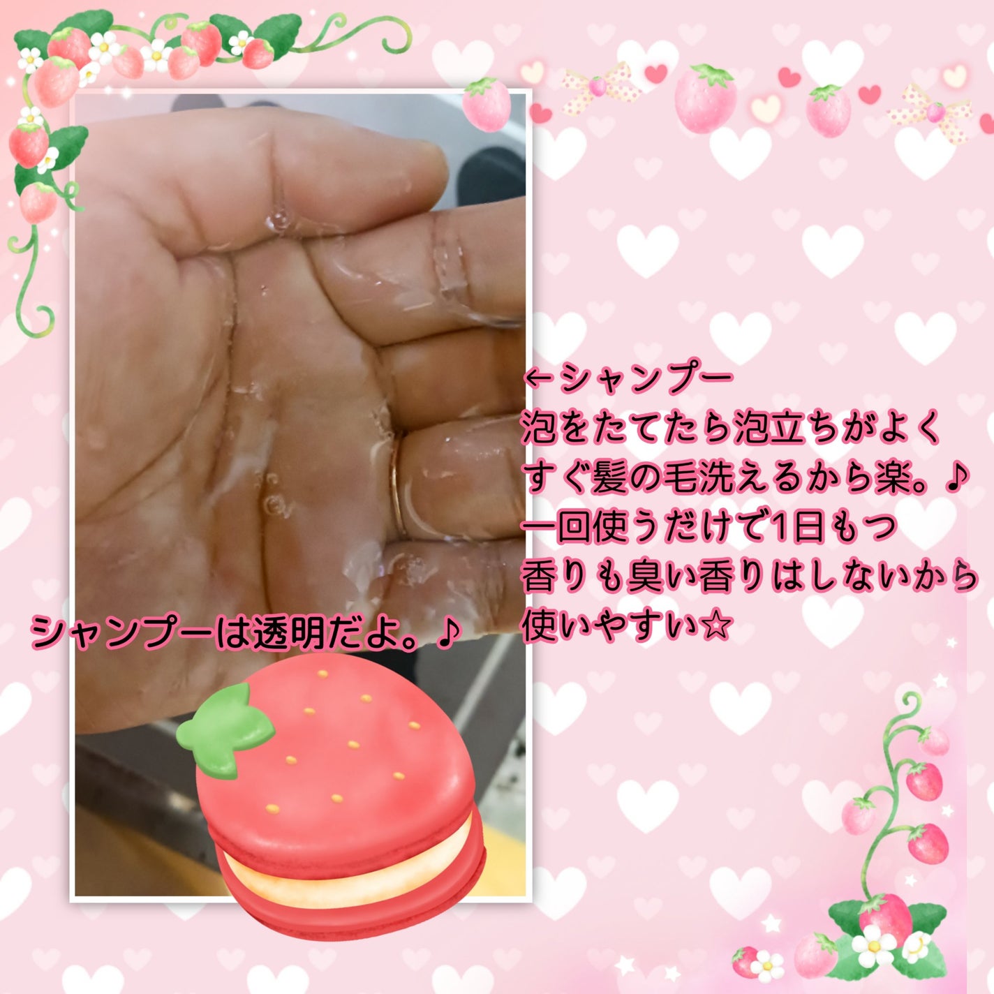 &honey Melty モイストリペア シャンプー1.0/モイストリペア ヘアトリートメント2.0/&honey/市販シャンプーを使ったクチコミ(3枚目)