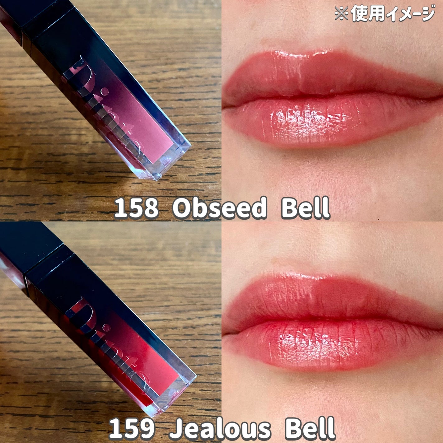 ディープキスド プランピング リップエナメル/Dinto/リップグロスを使ったクチコミ(3枚目)