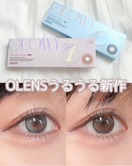 Glowy Tear 1day/OLENS/ワンデー(1DAY)カラコンを使ったクチコミ(1枚目)