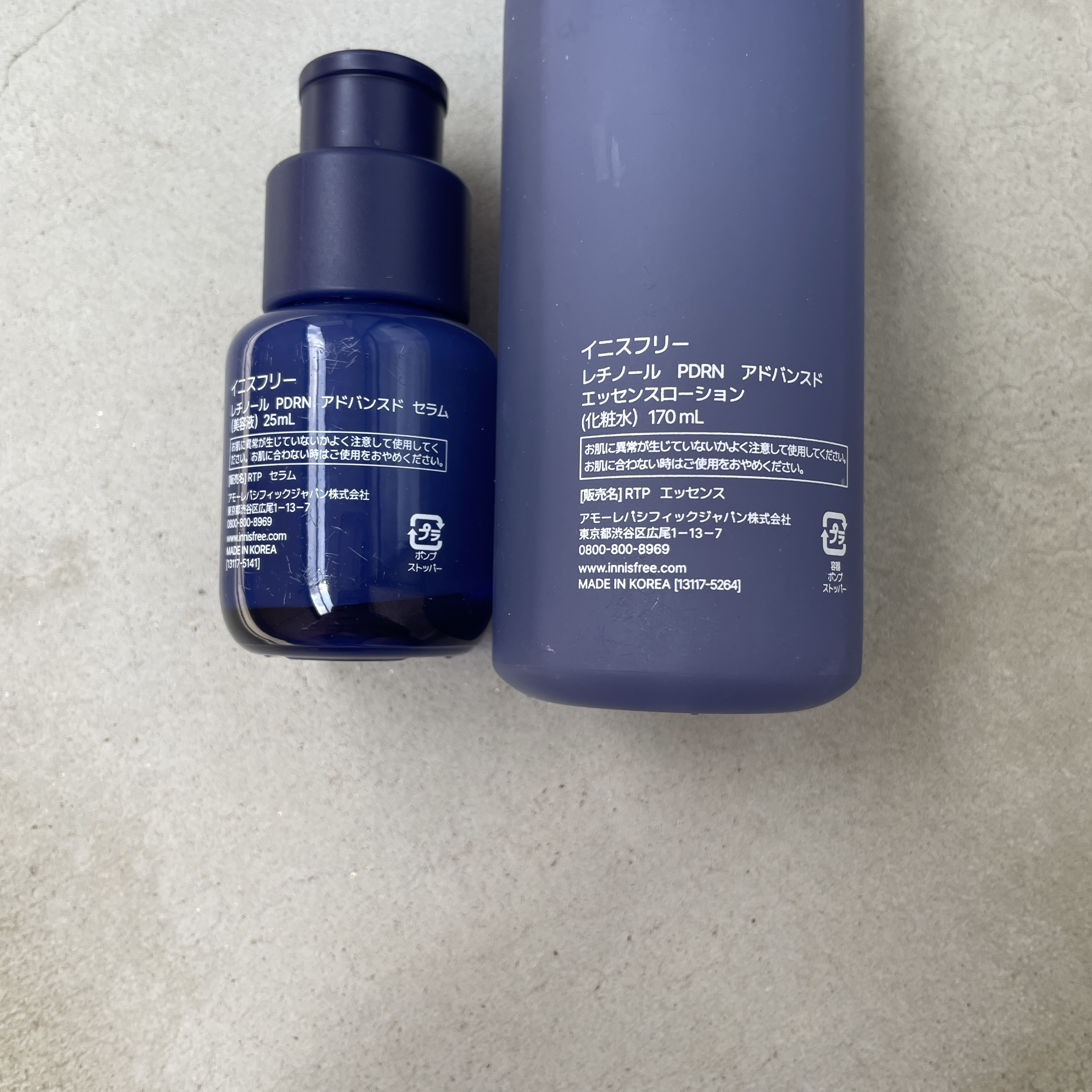 レチノール PDRN アドバンスド セラム/innisfree/美容液を使ったクチコミ（2枚目）