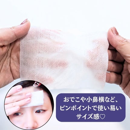 ビオレ メイク持続シート さらマット肌/ビオレ/フェイスシートを使ったクチコミ(6枚目)